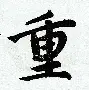 重磅：樊振东CBA下课的七位(樊振东打球视频)