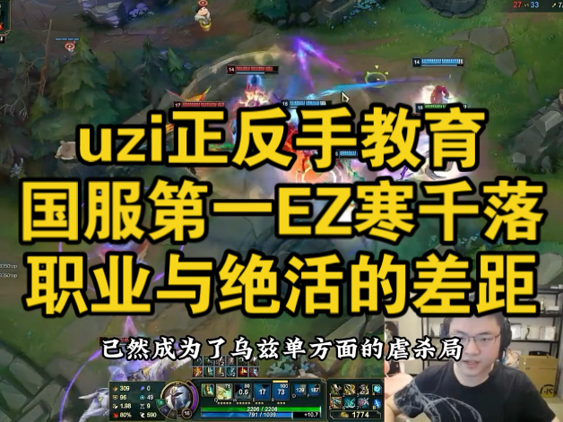 关于Uzi比分优势明显冲上热搜的信息 关于Uzi比分优势明显冲上热搜的信息