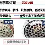 包含热传:欧文即将开启常规赛调的词条 包含热传:欧文即将开启常规赛调的词条